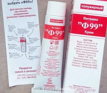 Трещины на руках какая мазь
