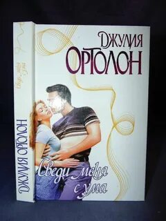 Ортолон
