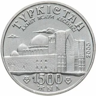 Казахстан 2000