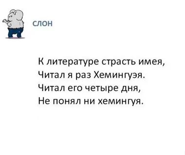 Высокой страсти не