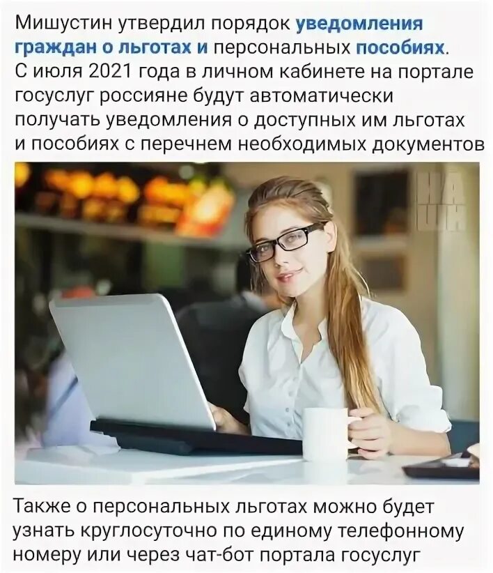 Теперь удобно