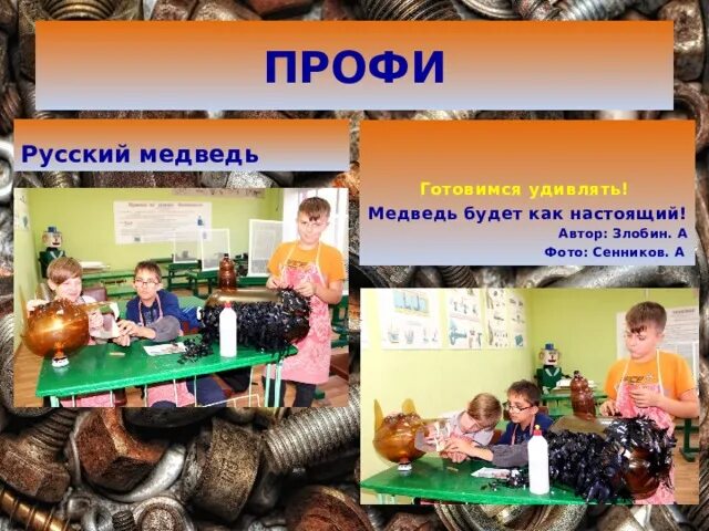 Профориентация журналы. Журнал лесенка. Книги по профориентации. Профессиональная ориентация журнал. Книги по профориентации для старшеклассников.