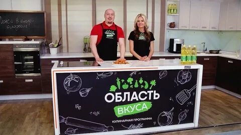 Гора вкуса благовещенская