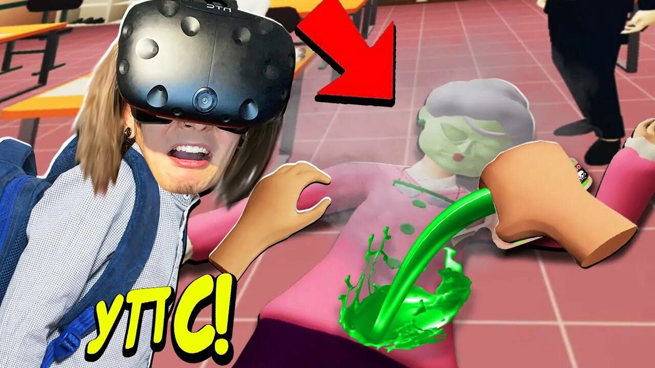 Игра самый непослушный ученик vr. Непослушный жека виртуальной реальности. Bad boy simulator. Bad boy simulator. Непослушный ученик дал какашку училке! (bad boy simulator vr).