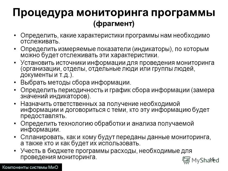 Aida64 утилиты. Speccy. Характеристики установленных программ. Характеристики установленных программ. Программа аида 64.