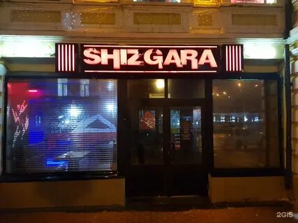 Shizgara рождественская ул 20