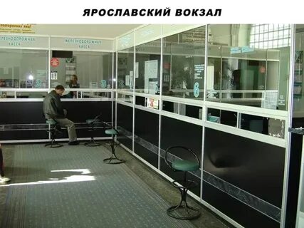 Камеры ярославский вокзал москва