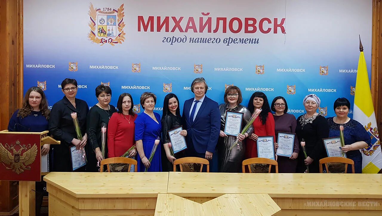 ставрополь михайловск шпаковский горд. администрация ставропольского края. михайловский собор михайловск ставропольский край. сайт михайловска ставропольского края. сайт михайловска ставропольского края.