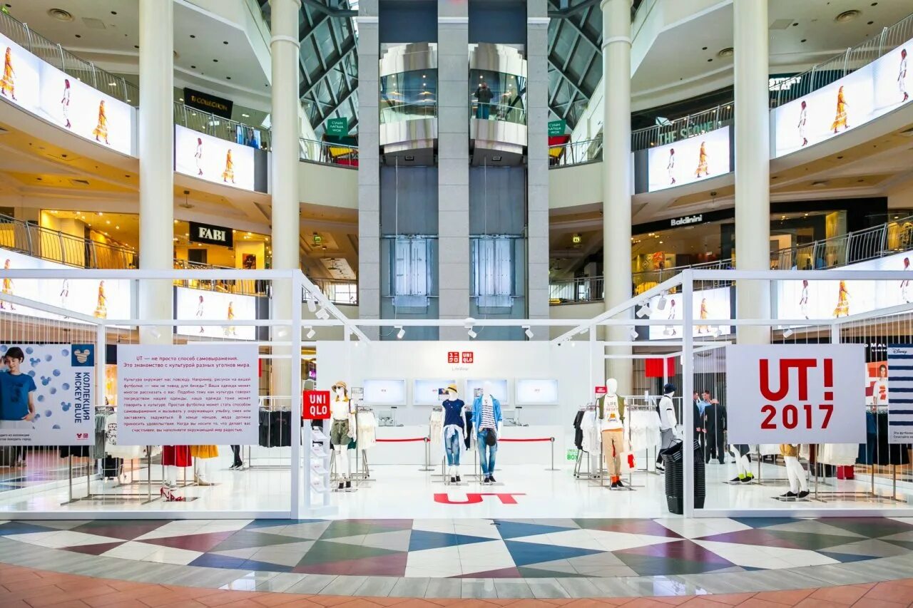 Атриум курская внутри. Атриум москва курская. Трк атриум земляной вал. Земляной вал, д. Метро войковская торговый центр метрополис.