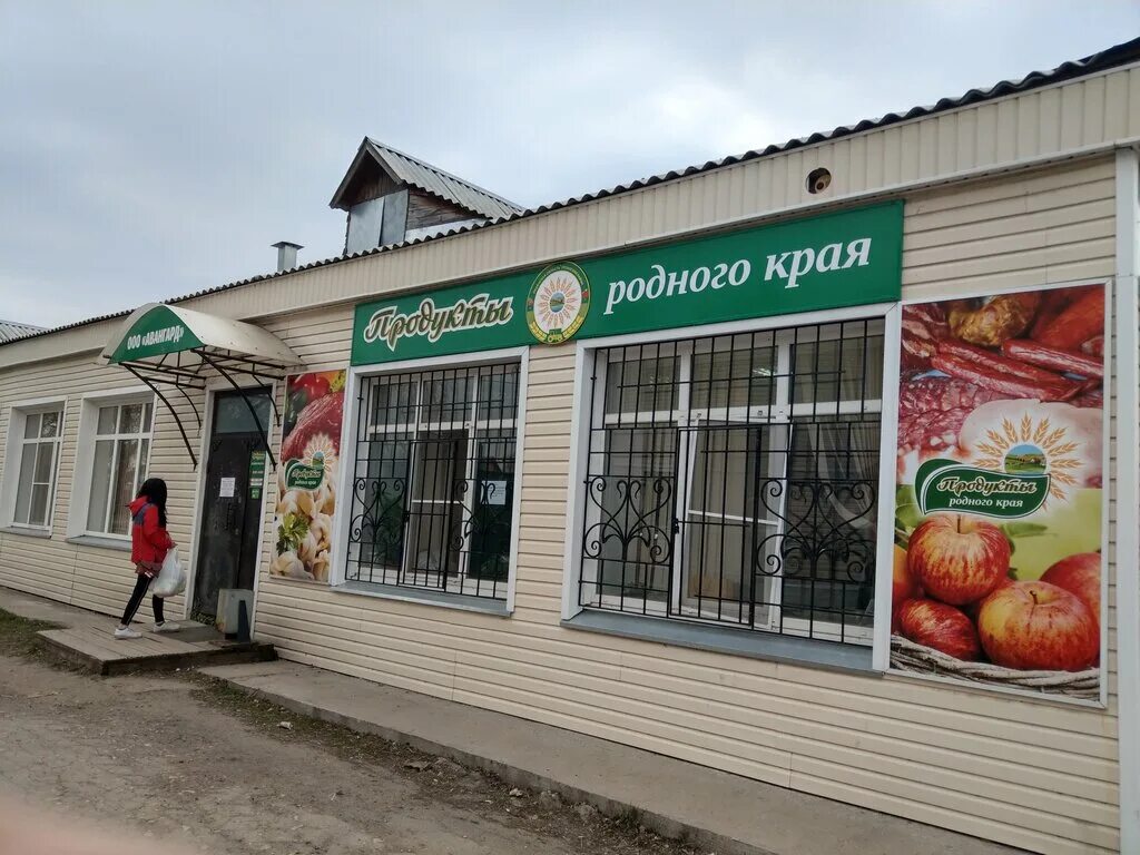 изумрудный город троицк. центральная улица 12а. ул. видное центральная 72. центральная 12.