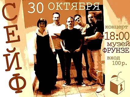 Найк борзов 2023. Концерт 30 октября. Сурганова концерты 2023. Найк борзов 2022. Ночные снайперы концерт в спб 2022.