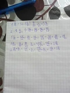 Вычислите 14 35 2 7