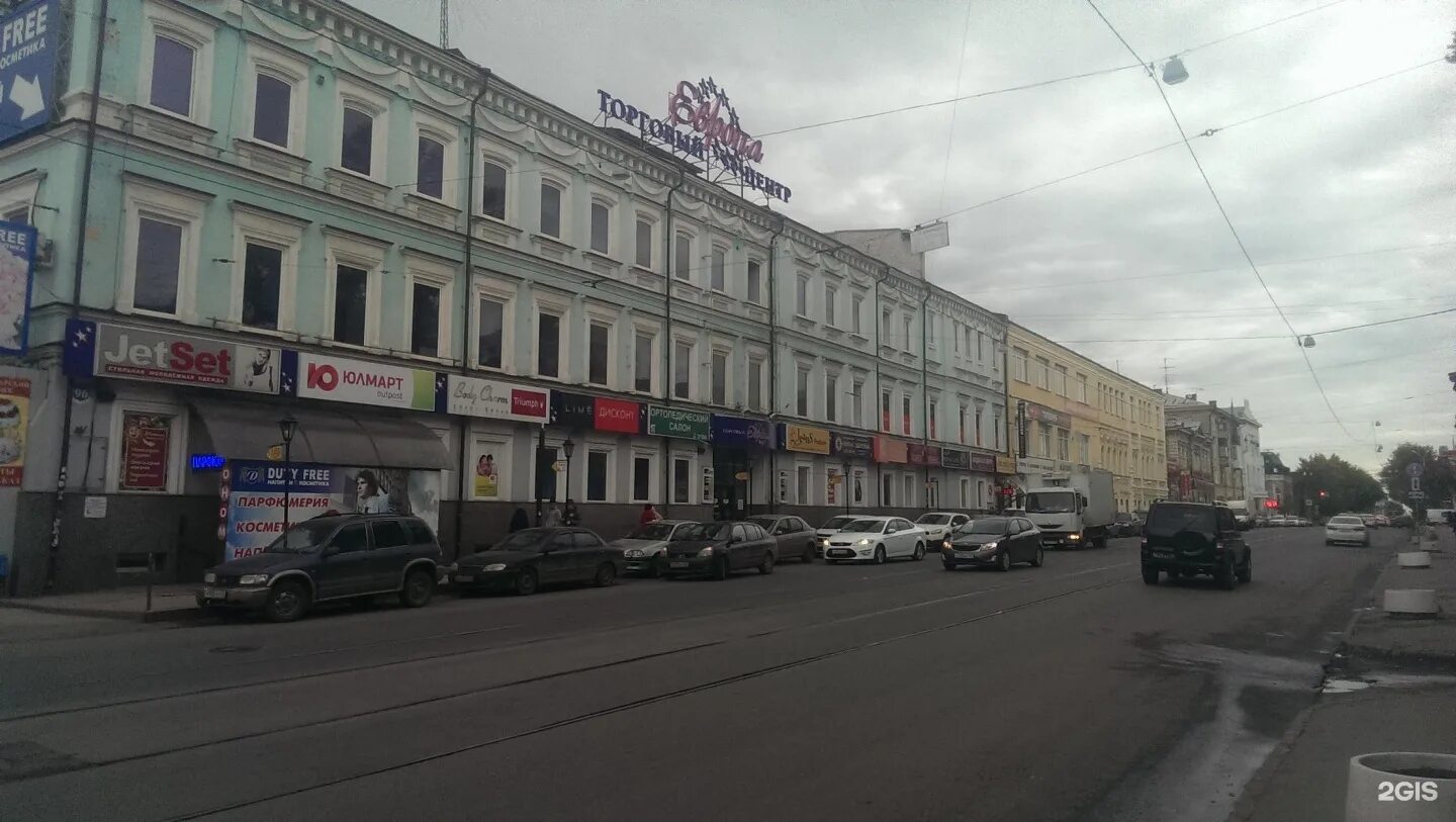 Торговый центр европа самара. Самара ул. Торговый центр европа самара. Фрунзе, 87/89. Тц европа ижевск отделы.