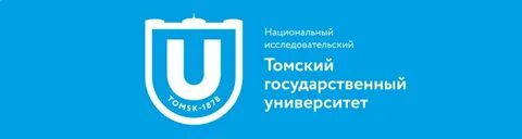 Сайт национального исследовательского томского государственного университета