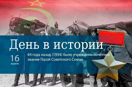 День в истории картинка Дата в истории 17 января: Лента новостей Запорожья