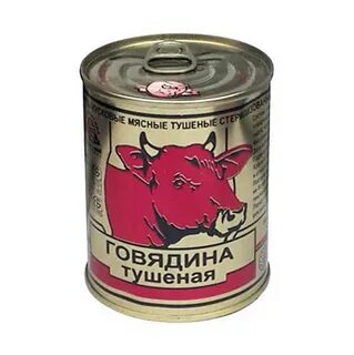 Тушенка белорусская говядина