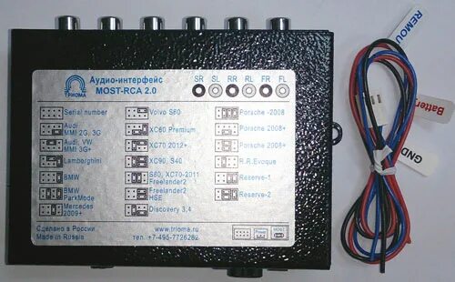 Popular languages. Триома most rca 3. Триома most rca 3. Адаптер интерфейс триома most. Trioma most-rca 3.
