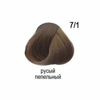 Краска оттенок 8.1