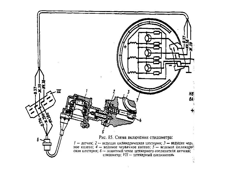 Датчики зил 130. Распиновка датчика скорости МЭ 307 КАМАЗ. Привод электронного спидометра КАМАЗ 5511. КАМАЗ 5350 импульсный провод спидометра. Схема подключения спидометра КАМАЗ 65115 евро.