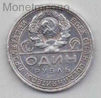 1 333 руб