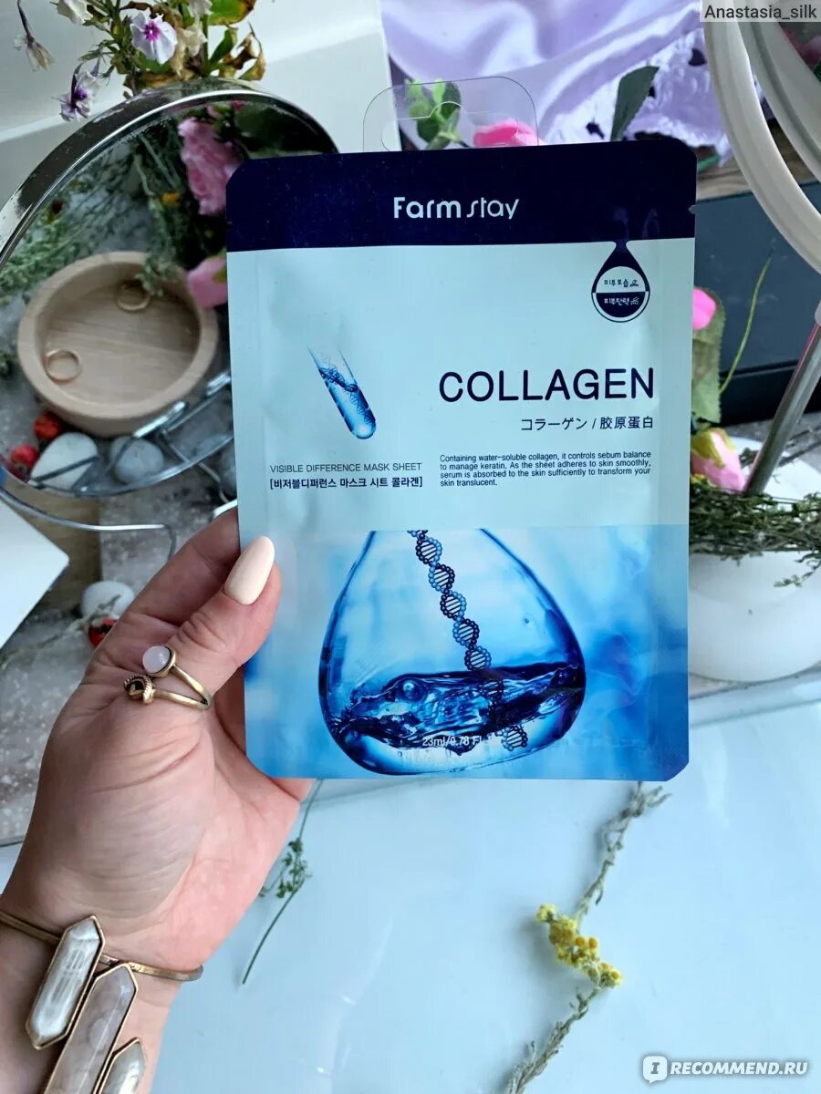 Farmstay маска тканевая для лица с коллагеном visible difference mask sheet collagen, 23 ml. Тканевая маска для лица с коллагеном 23мл farm stay (корея). Ночная маска с коллагеном farmstay. Farmstay маска тканевая farmstay visible difference mask sheet collagen 23мл. Маска farmstay collagen.