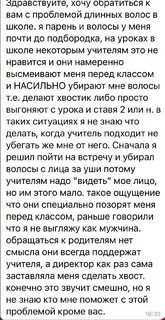 Пишешь длинное сообщение