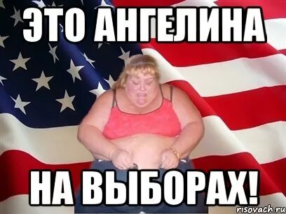 Геля приколы