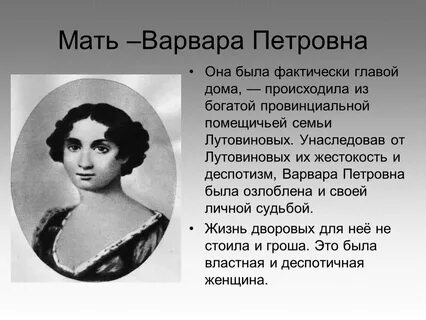 Жизнь варвары рассказ