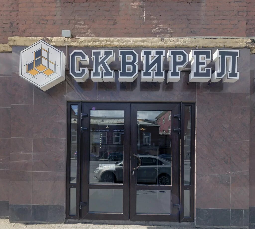 Сквирел сайт