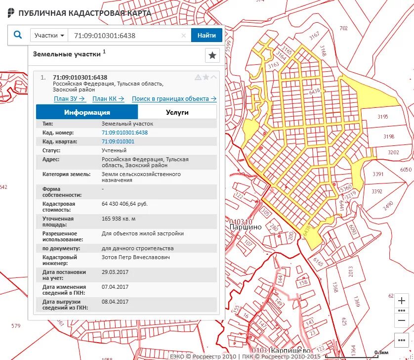 Кадастровая карта горно