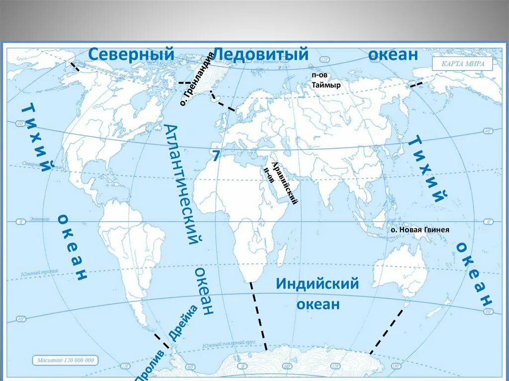 контурная карта по географии 8 класс политическая карта россии. географическое положение россии контурная карта 9 класс. контурная карта по географии 4 класс россия. государственная граница россии на контурной карте. нанести на контурную карту границы.