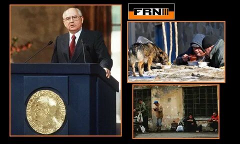 За что получил премию горбачев