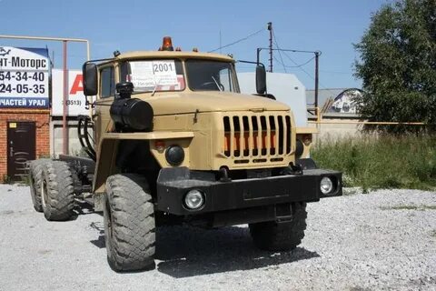 Урал ямз 238