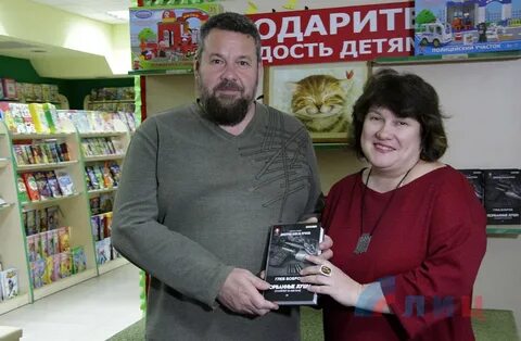 Книга порванные души