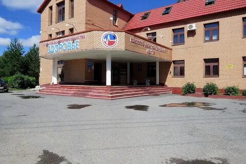 Тюменская область медицинские центры