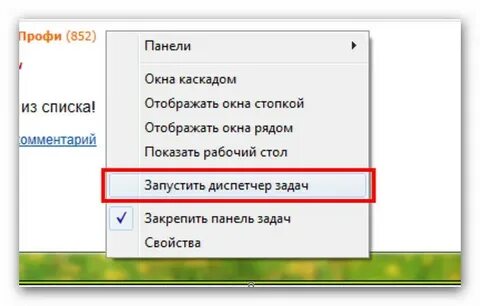 Как открыть диспетчер восстановления чертежей