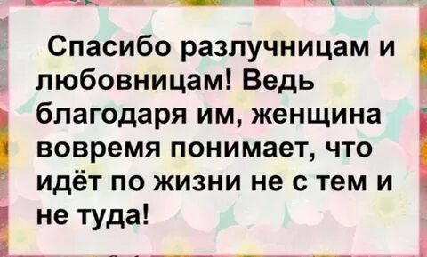 Ведь благодаря ей