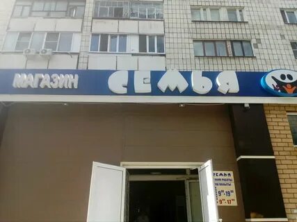 Работа 7 казань