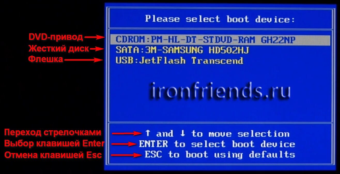 Как переустановить виндовс через биос без флешки. Установка windows xp через boot menu. перезагрузка компьютера через boot menu. переустановка xp с загрузочного диска. куда нажимать при установки виндовс 10 через боот меню.