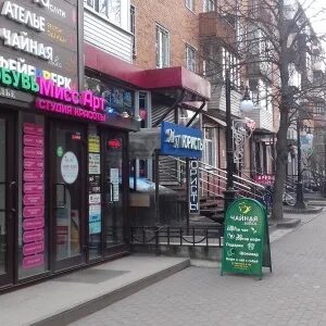 Крупская 13