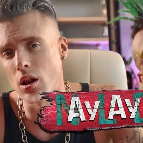 Песня клипам ау ау. Filatov & karas - au au. Песня клипам ау ау. Песня клипам ау ау. Filatov karas клипы.