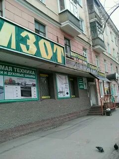 Изот в нижнем новгороде