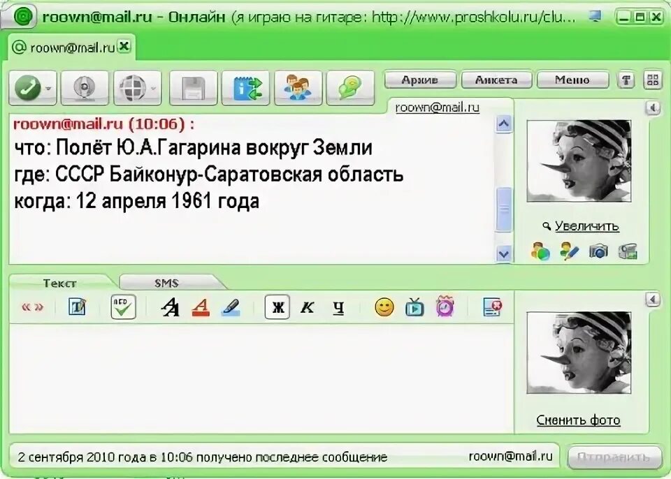 Максимачка 69 на майл. Максимачка 69 на майл