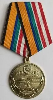 100 лет танковым