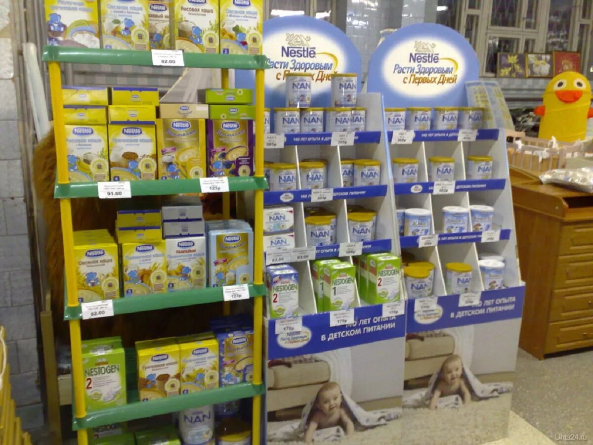 продукты детского питания. детское питание. детское питание. детское питание агуша ассортимент молочной продукции. молочная продукция агуша ассортимент.