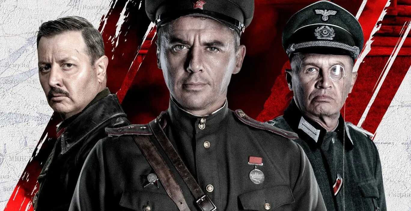 Х смерш. Смерш продолжение сериал. смерш продолжение 2025. смерш сериал 2019. смерш сериал 2025 актеры.