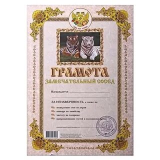10 шуточная