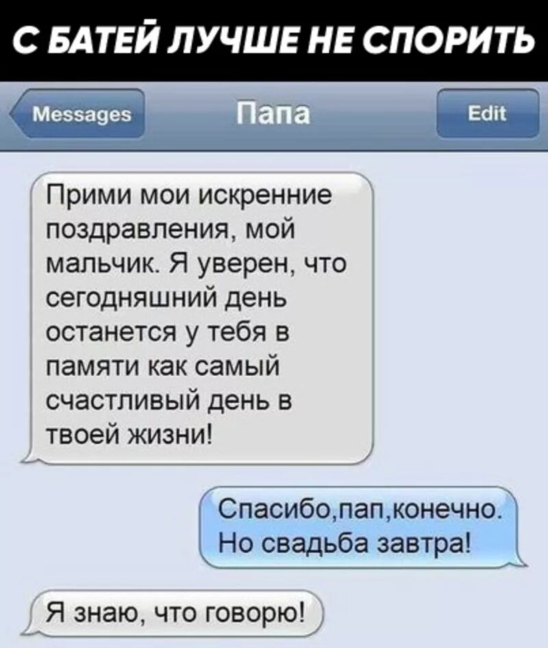 Переписка с таксистами прикол. Манипуляция в переписке с мужчиной. Переписка с поддержкой вк. Поддержки переписки. Смешные смс.