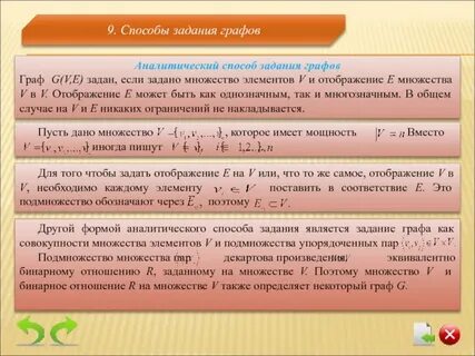 Статьи графа