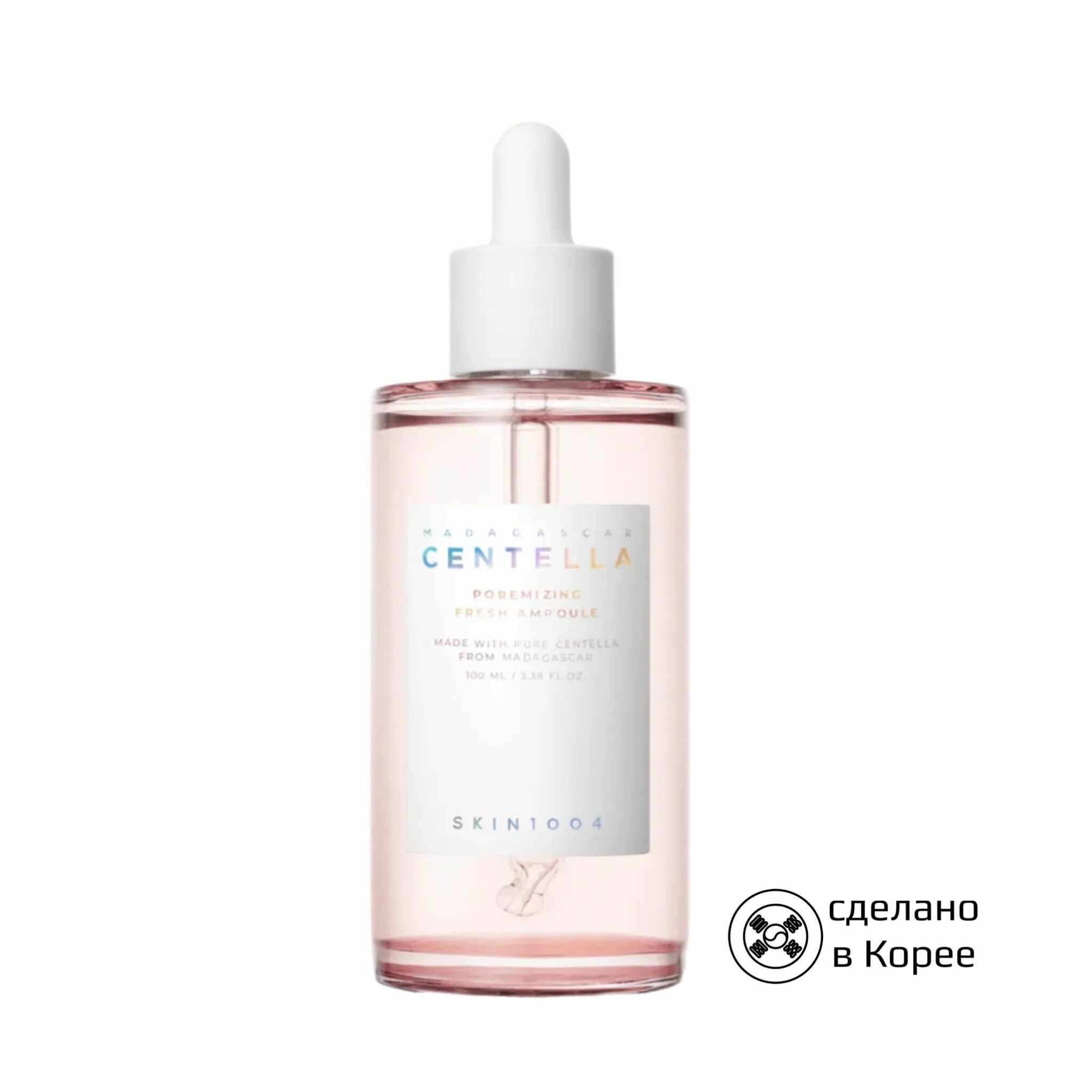 Формула сыворотки. Ампула skin1004 madagascar centella tone brightening capsule ampoule осветляющая 100 мл. Skin 1004 madagascar centella ampoul 55 мл. Skin1004 madagascar centella ampoule сыворотка. Ампула skin1004 центелла.
